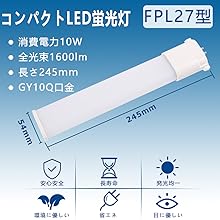 【新品未使用品】NEC FPL27EX-D 1ケース 10本セット パナソニック ツイン1 FPL27EX-N 10本セット (電球・蛍光灯