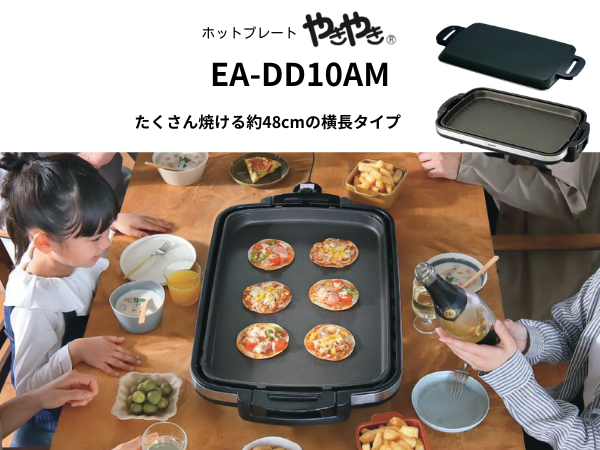 Amazon | 象印マホービン ホットプレート やきやき 1枚タイプ