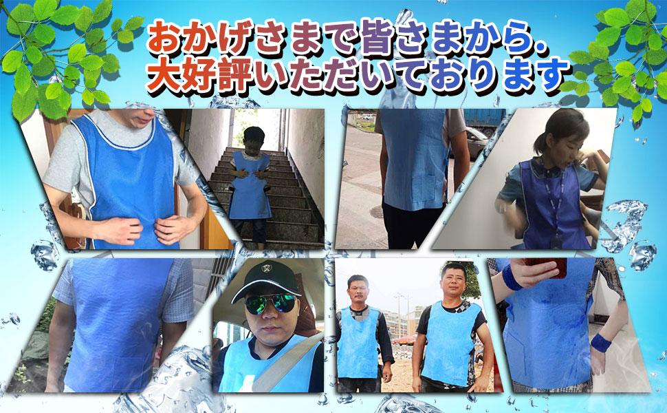 Amazon.co.jp: [HUOFU] 冷却ベスト クールベスト 水冷 熱中症