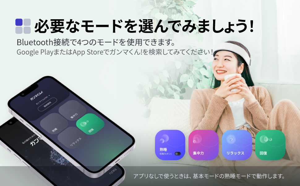 Amazon.co.jp: ガンマくん! 快眠サポートデバイス : 家電＆カメラ