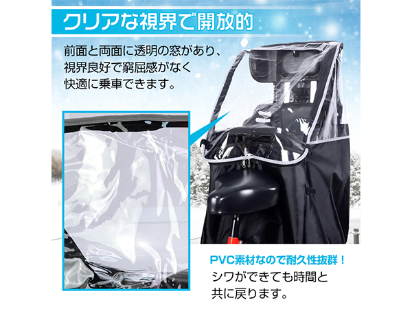 Amazon | Fkstyle 【透明窓付き】 自転車 チャイルドシート