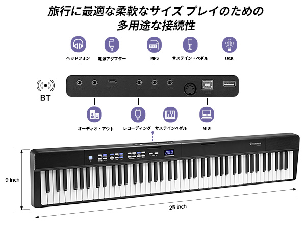 Amazon | Starfavor 電子ピアノ88鍵盤 折り畳み式 充電型 198 種