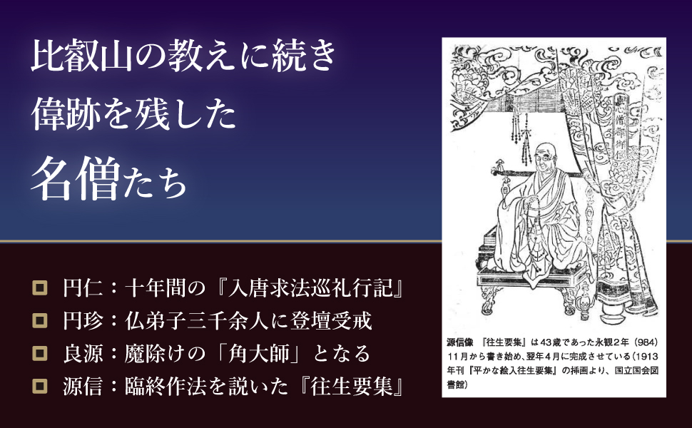 「法華法私記 裏:内引導略作法〜」写本 1帖|天台宗 比叡山延暦寺 最澄 和本 法華法私記 裏:内引導略作法〜」写本 1帖|天台宗 比叡山延暦寺