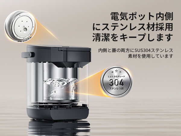 COMFEE' 電気ポット 電動お湯ポット 3L マイコン 保温温度調整 安全 楽天市場】COMFEE' 電気ポット 電動お湯ポット 3L マイコン 保温