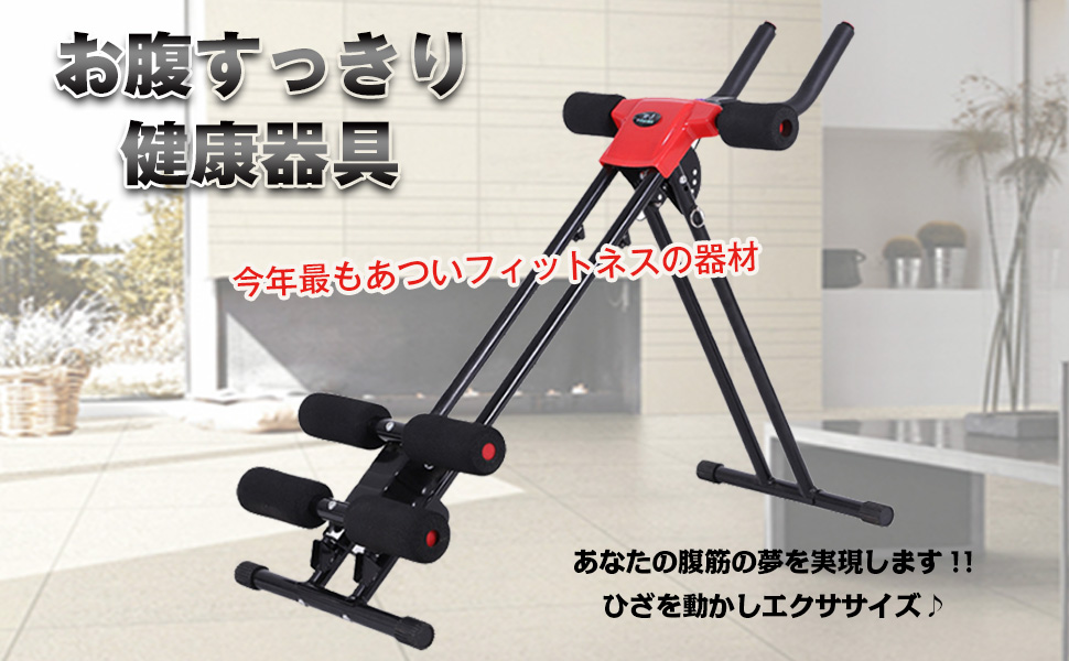 Amazon | kaitou 腹筋マシーン 筋トレ ダイエット器具 スライド