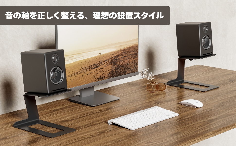 【まは】Mistral スピーカー スタンド (ペア) DSS1620S MISTRAL Desktop Speaker Stands【ペア】 (DSS1620S) ｜イケベ