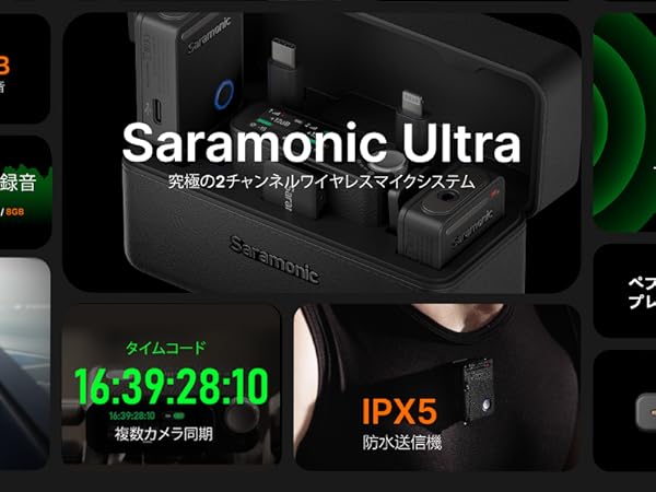 Saramonic Ultra 新品 ブラック Saramonic タイムコード内蔵2chワイヤレスマイクシステム