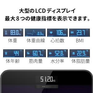 【美品】Amazfit スマート 体重計 Amazon.co.jp: Amazfit 体重計 体脂肪計 体組成計 内臓脂肪