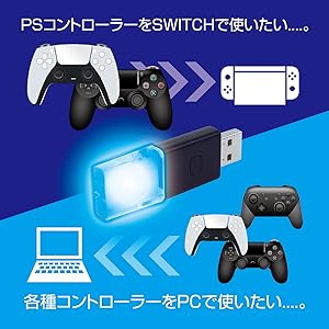 PC用ゲームコントローラー・コンバーター QUMARION yu u Amazon.co.jp: アローン Switch用 コントローラーコンバーター