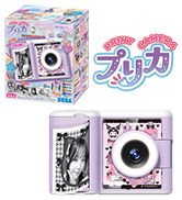 Amazon.co.jp: セガフェイブ (SEGA FAVE) Homestar snow white