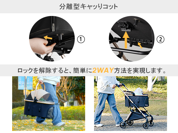 Kingdely ペットカート ブラック Amazon.co.jp: Kingdely ペットカート 犬カート 犬 バギー 分離
