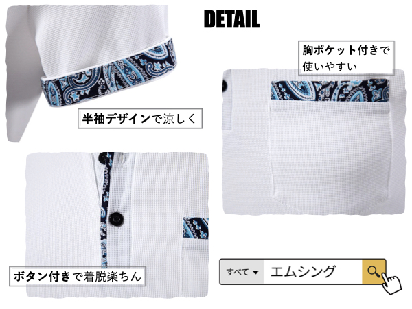Amazon | [エムシング] ポロシャツ ゴルフ ウェア 襟付きシャツ