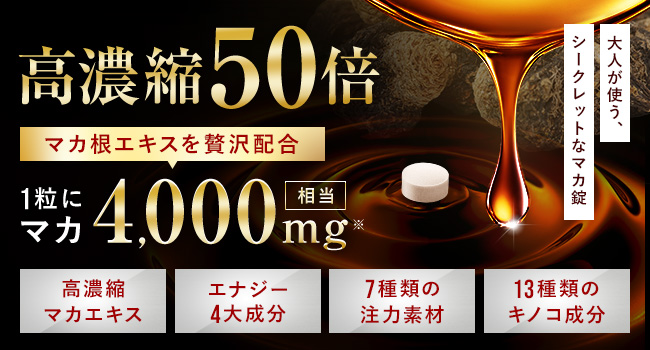 ミネラル原液　販売実績25年50種類以上のミネラル含有高品質　PFAS除去試験 楽天市場】PFAS 除去可能（PFOS PFOA 対応）高性能 浄水器 磨水