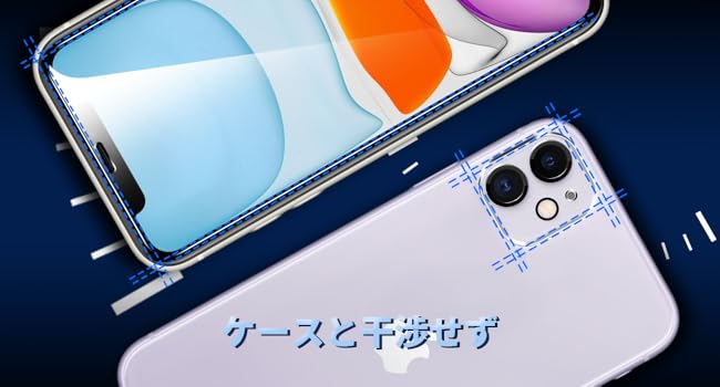 iPhone 11 64GB 画面フィルム・スマホカバー・箱なし Amazon.co.jp: 対応 iPhone 11 ガラスフィルム ガイド枠付き 6.1