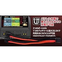 Amazon | ハイテック multi charger X2 AC PLUS 800 Gold