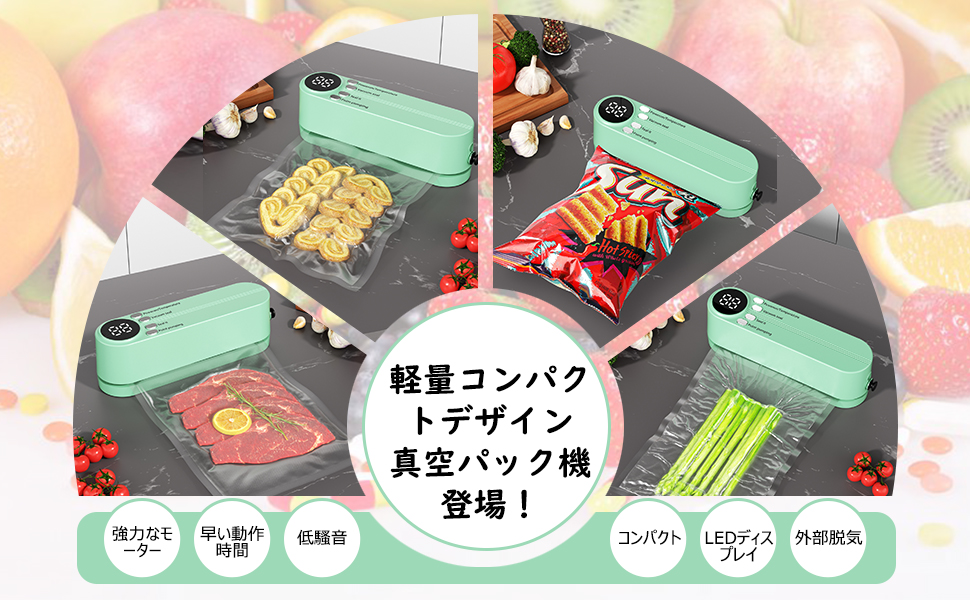 Amazon.co.jp: コードレス 真空パック機 コンパクト フードシーラー