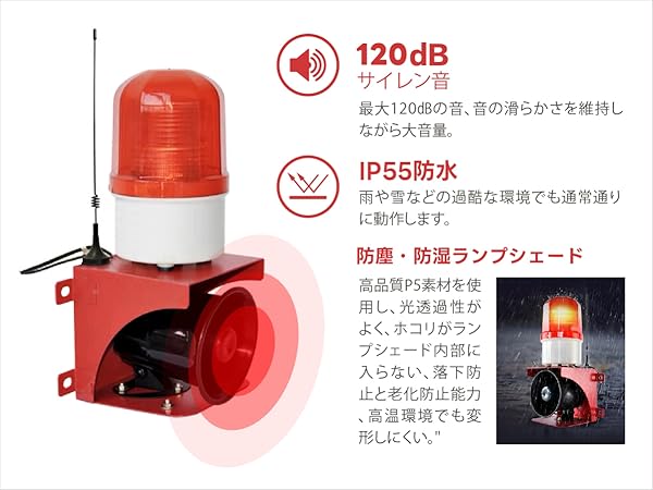 Amazon.co.jp: Kurflo 防犯サイレン 120dB サイレン 防犯警告灯
