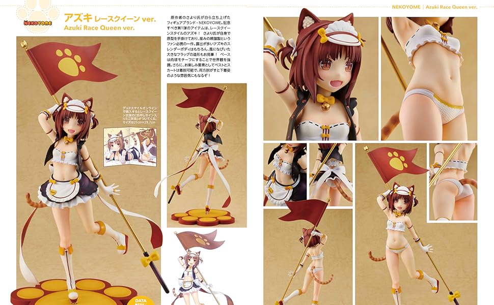 ネコぱら FIGURE PHOTOGRAPHY PARADISE (ホビージャパンMOOK