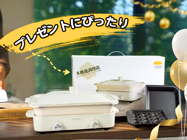 ホットプレート 1200W セパレートホットプレート 夫々温度調整 ECL Amazon | ホットプレート 焼肉プレート グリル鍋 1200W
