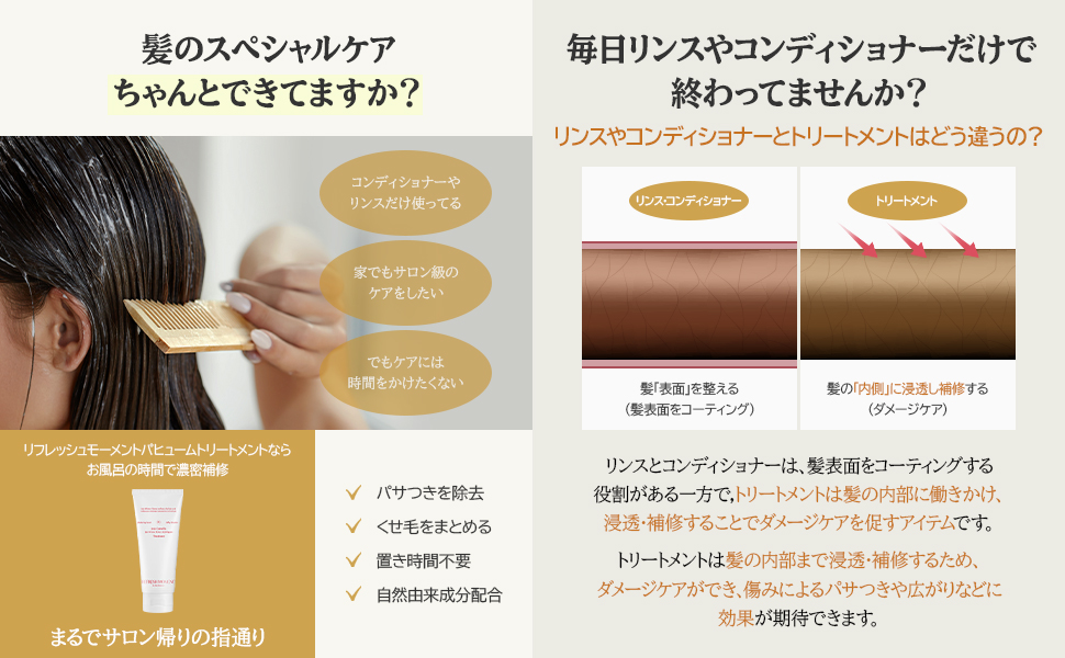Amazon | フリーモーメント(FREE MOMENT) リフレッシュ