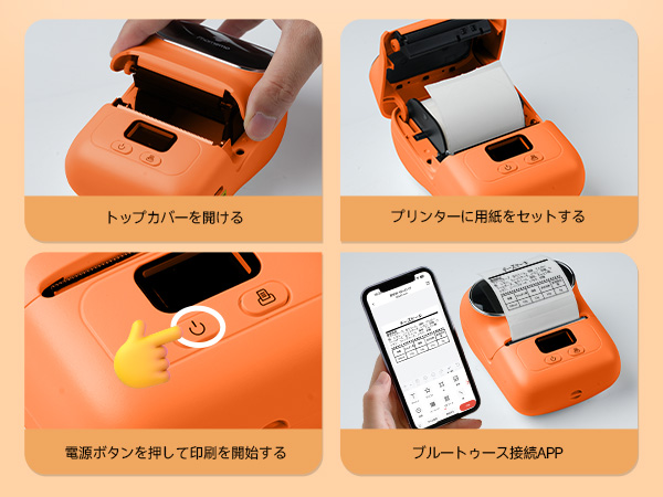 Amazon.co.jp: Phomemo M110 ラベルライター セット スマホ対応