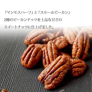 Johnny&#39;s - ピーカンナッツ Amazon.co.jp: パイオニア企画 キャンディングピーカンナッツ