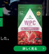 Amazon | アルプロン (ALPRON) ホエイ プロテイン 3kg WPC