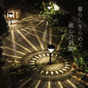 Amazon | [ENTLIGHT] J3 ソーラーライト ガーデンライト LED