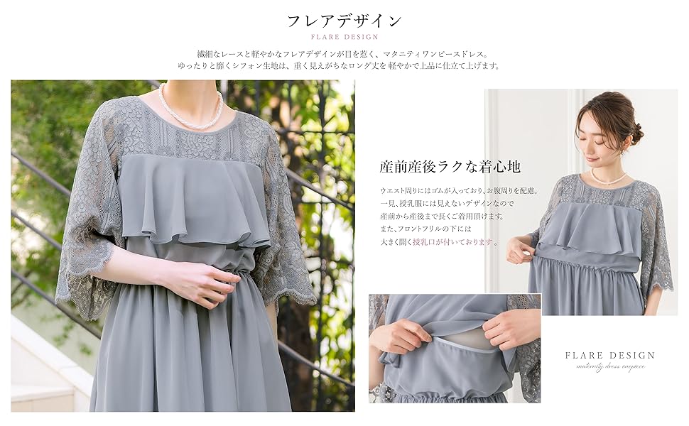 ELENA マタニティ ワンピース 授乳口付き ネイビー Lサイズ Amazon.co.jp: [ELENA] エレナ レディース マタニティ 授乳口