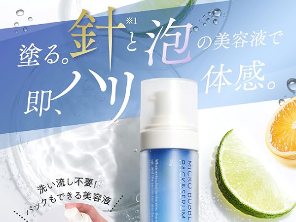 Amazon | 薬用マイクロバブルローション (詰め替え用パウチ