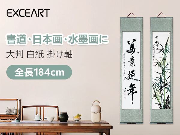 漢字書道と山水画　掛軸　31本セット　まとめ売り 漢字書道と山水画 掛軸 31本セット まとめ売り 漢字書道と山水画