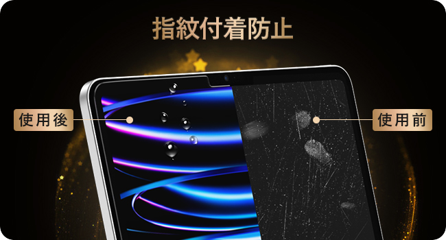 ガラスフィルム iPad Pro 11 インチ 強化 ガラス 指紋防止 Amazon | Seninhi iPad 11世代 / 10世代 ガラスフィルム 【2枚