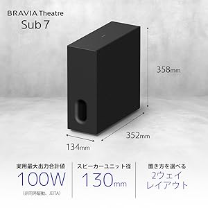 「状態良好」「正規機能」SONY SA-WMT300 アクティブサブウーファー HT-MT300 | サウンドバー／ホームシアターシステム | ソニー