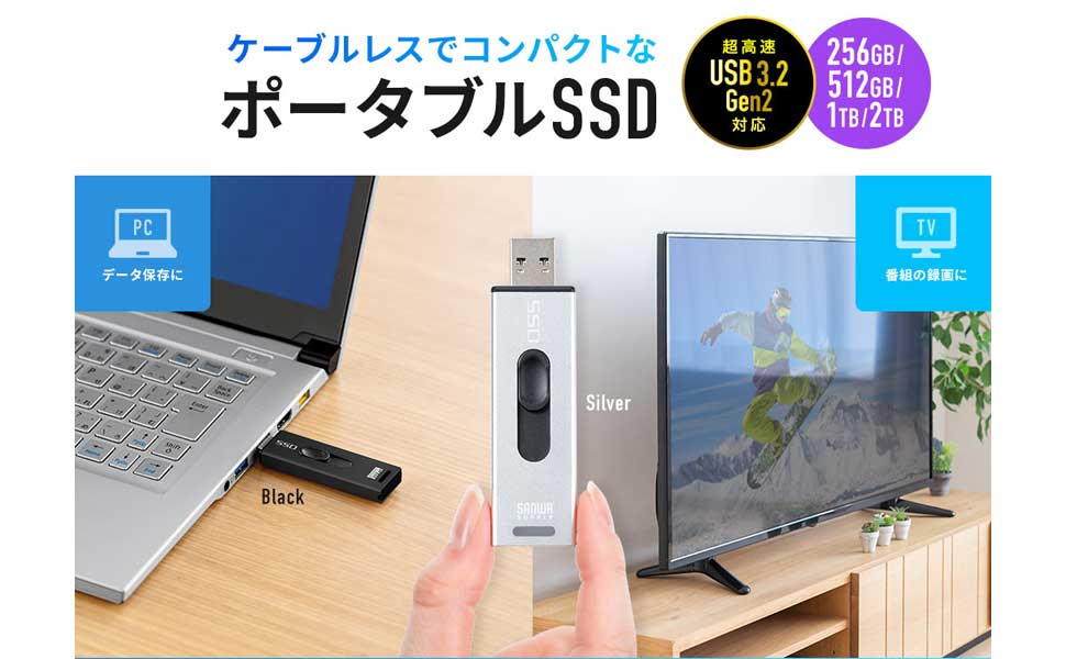 ポータブルSSD＆HDD 高速 テレビ PS5 パソコン aj-tokyo_a3-2t-blk-aj