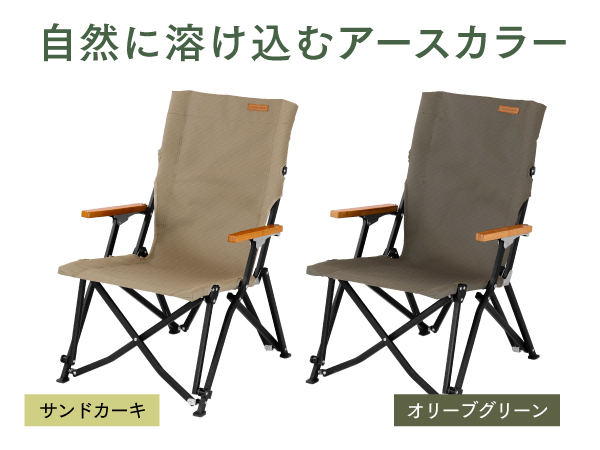 Amazon.co.jp: PYKES PEAK (パイクスピーク) アウトドア チェア
