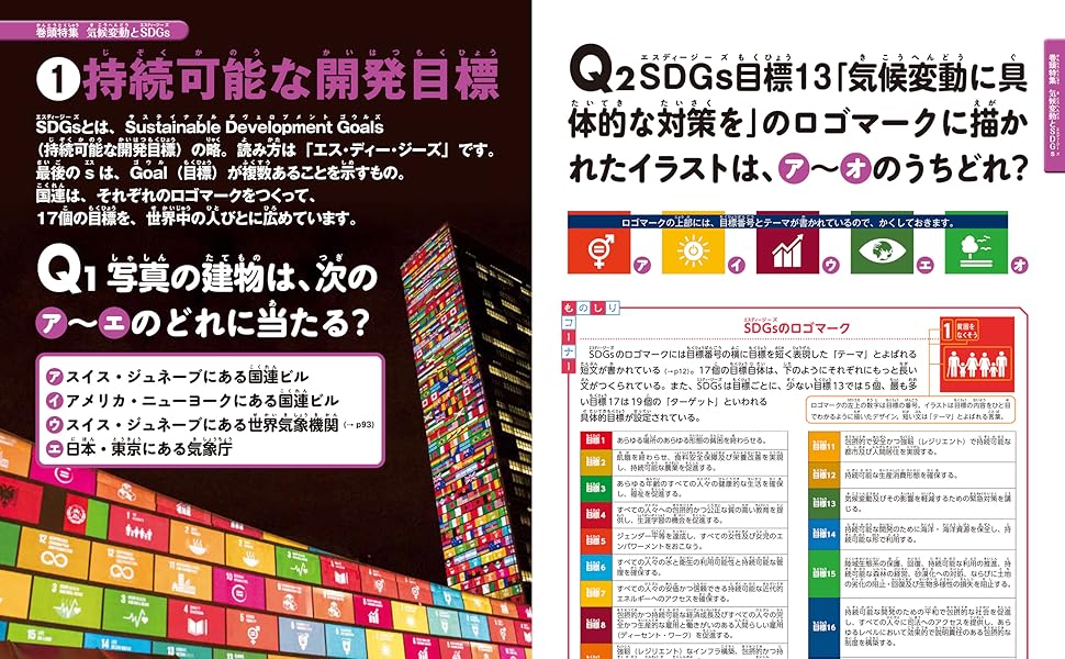 ▲01)【同梱不可】日本気象学会誌「天気」まとめ売り約40冊大量セット/2015〜2018年/予報/天気図/観測/温暖化/大気循環/気候/異常/衛星/B △01)【同梱不可】日本気象学会誌「天気」まとめ売り約40冊大量