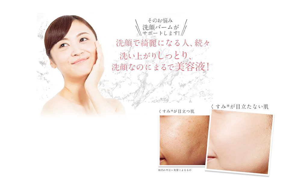 Amazon | アプロス 【公式店舗】セルフューチャー 洗顔バーム