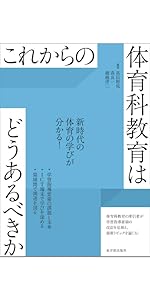 現代の教育はどうあるべきか 113364cb-2df1-49b8-b823-