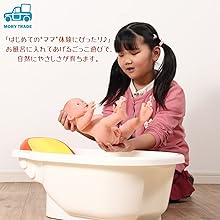 Amazon.co.jp: MORYTRADE 病院ごっこ 沐浴 人形 ママドール 動く