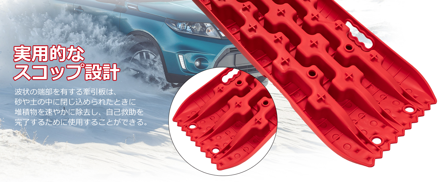 スタックラダー