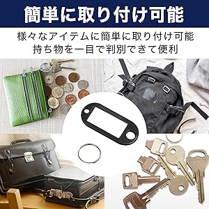 Amazon | HAMILO キータグ 鍵 タグ キーホルダー 名札 ネーム