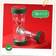 スイカ砂時計