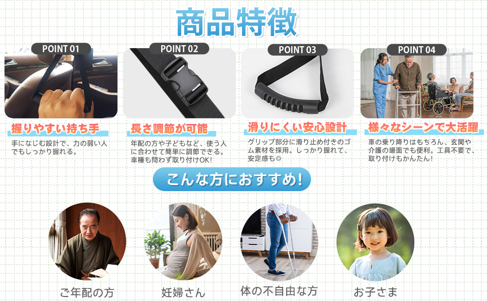 Amazon | 【日本中小企業販売】SENUN車用持ち手 乗り降り 手すり