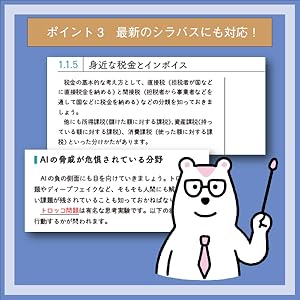 令和07年 ITパスポート 合格教本 | 岡嶋 裕史 |本 | 通販 | Amazon