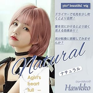 ミディアムショートウィッグレディース ウィッグ エクステ 「 マーメイドショート 」 ショート