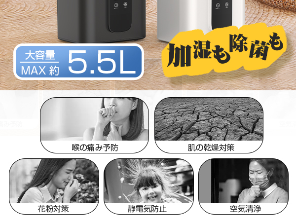 Amazon.co.jp: 【除菌加熱＆知能恒湿】加湿器 ハイブリッド式 大