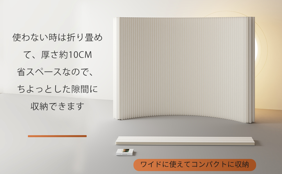 こんぺいとう　ベルギー　ビンテージパーテーション3台分 こんぺいとう ベルギー ビンテージパーテーション3台分 ソコノワ
