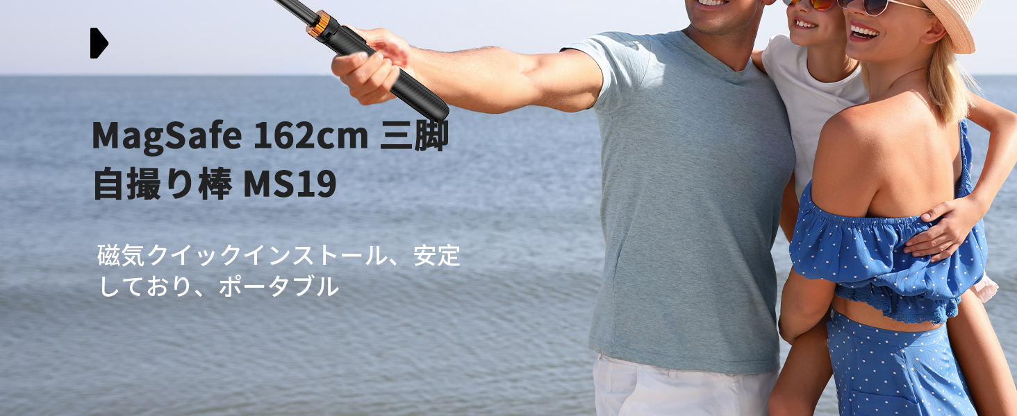 智能手机三脚架