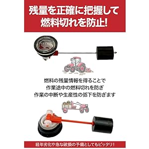 Amazon.co.jp: TKY フューエルゲージ 燃料 メーター ゲージ