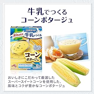 クノールコーンポタージュ　ドリップコーヒーTRADデザイン缶ウォーマー クノールコーンポタージュ ドリップコーヒーTRADデザイン缶